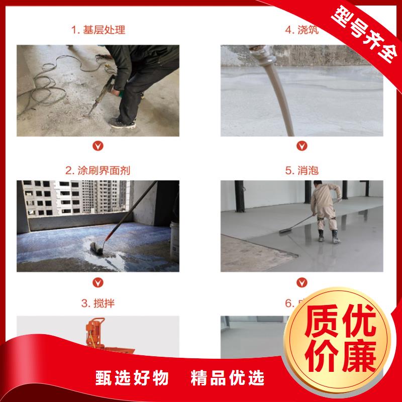 地聚物快凝型注浆料视频-地聚物快凝型注浆料_山西省阳泉市市场覆盖平定|盂县|吕梁|长治|晋中|朔州|运城|太原|大同等