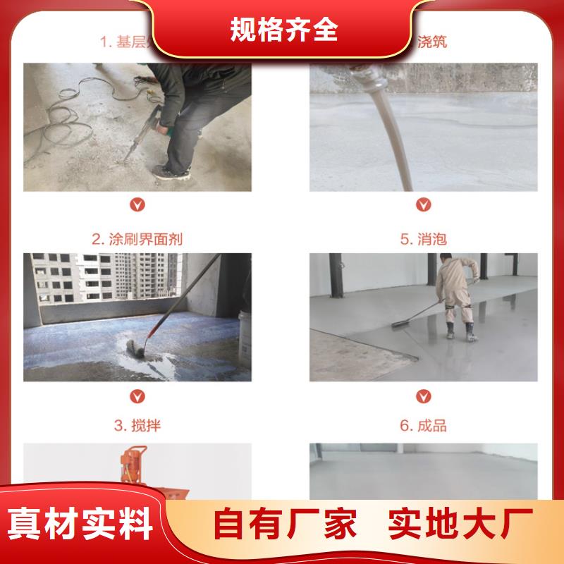 石膏自流平【风电基础C90灌浆料】厂家精选|地聚物快凝型注浆料-石博士建材(景德镇市分公司)