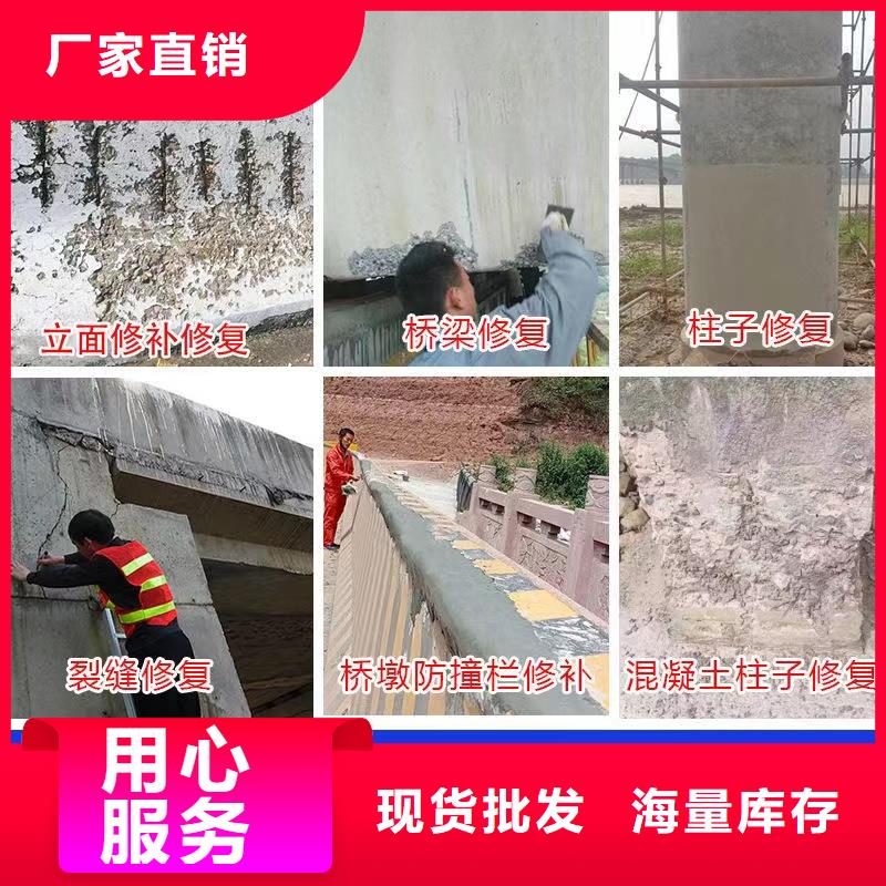 地聚物快凝型注浆料视频-地聚物快凝型注浆料_黑龙江省大庆市市场覆盖让胡路|萨尔图|哈尔滨|齐齐哈尔|鹤岗|牡丹江|黑河|佳木斯等