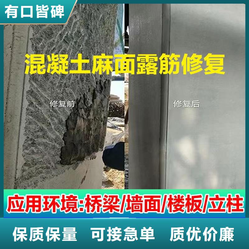 石博士地聚物快凝型注浆料【防水砂浆】_注浆料源头工厂szmyb.com