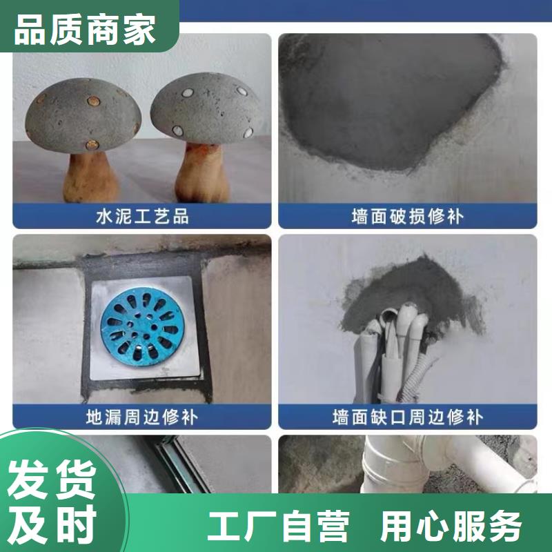 地聚物快凝型注浆料视频-尤溪|永安|莆田|福州|厦门|龙岩|南平地聚物快凝型注浆料自主研发-石博士建材(三明市分公司)