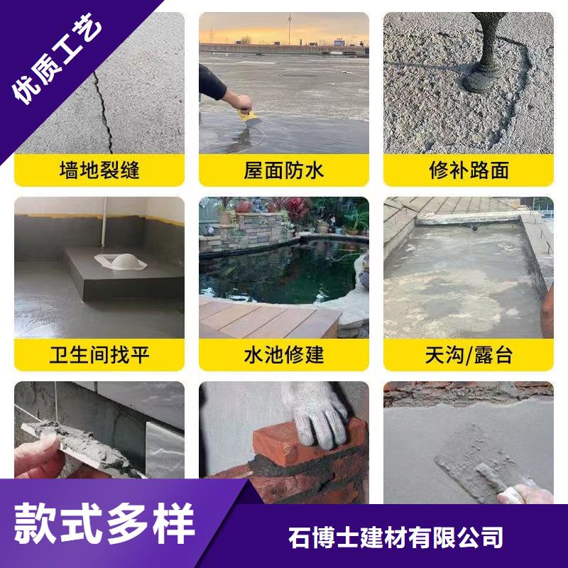 地聚物快凝型注浆料视频-地聚物快凝型注浆料_湖北省咸宁市市场覆盖嘉鱼|赤壁|孝感|荆门|荆州|黄冈|黄石|随州|恩施等