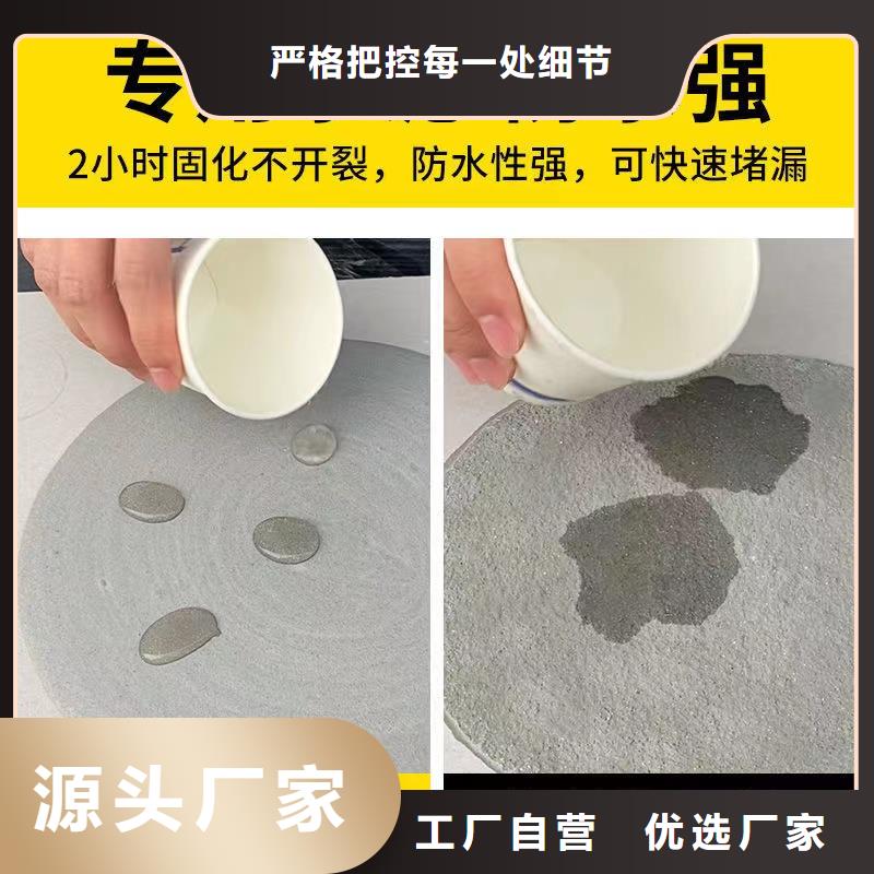 地聚物快凝型注浆料视频-尤溪|永安|莆田|福州|厦门|龙岩|南平地聚物快凝型注浆料自主研发-石博士建材(三明市分公司)