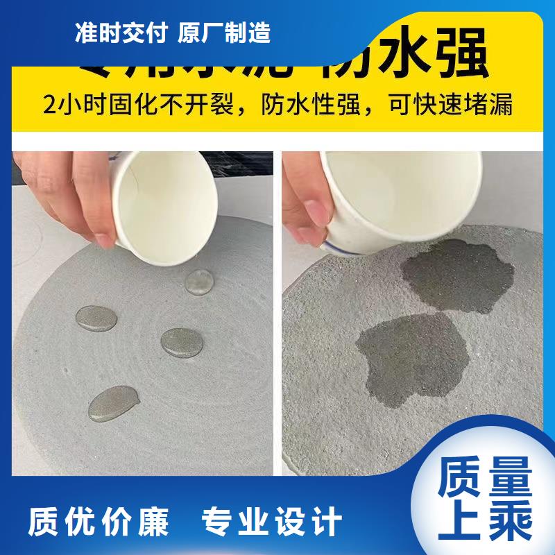 防水砂浆-注浆料好货直供