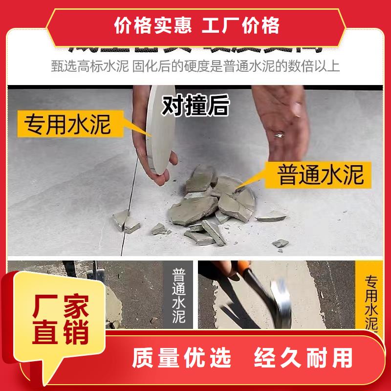 防水砂浆冬季超早强灌浆料细节严格凸显品质