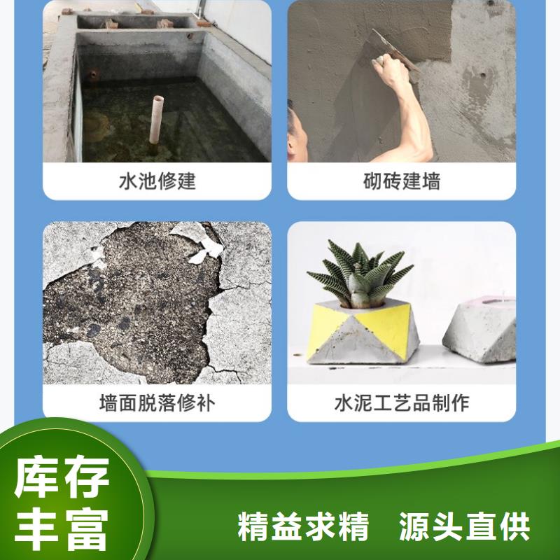 地聚物快凝型注浆料视频-地聚物快凝型注浆料_湖北省咸宁市市场覆盖嘉鱼|赤壁|孝感|荆门|荆州|黄冈|黄石|随州|恩施等