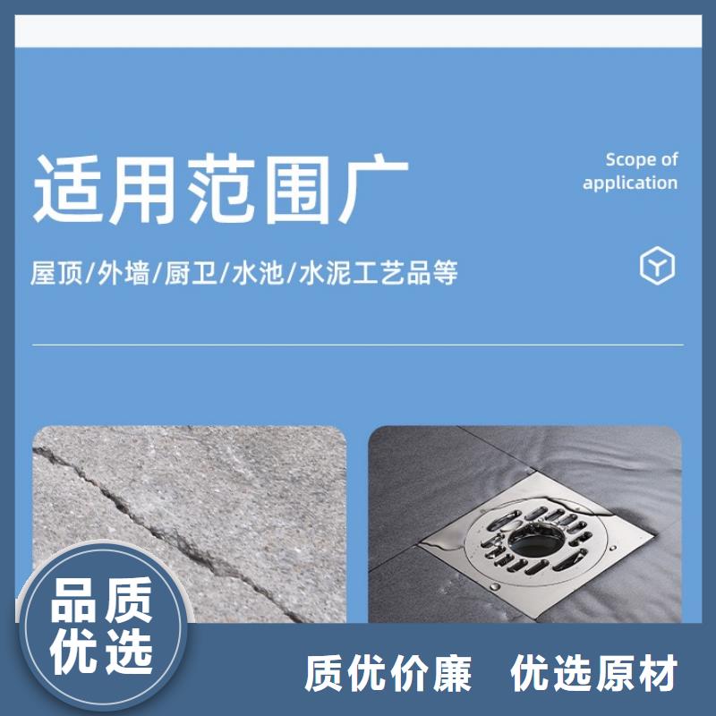 防水砂浆-注浆料好货直供