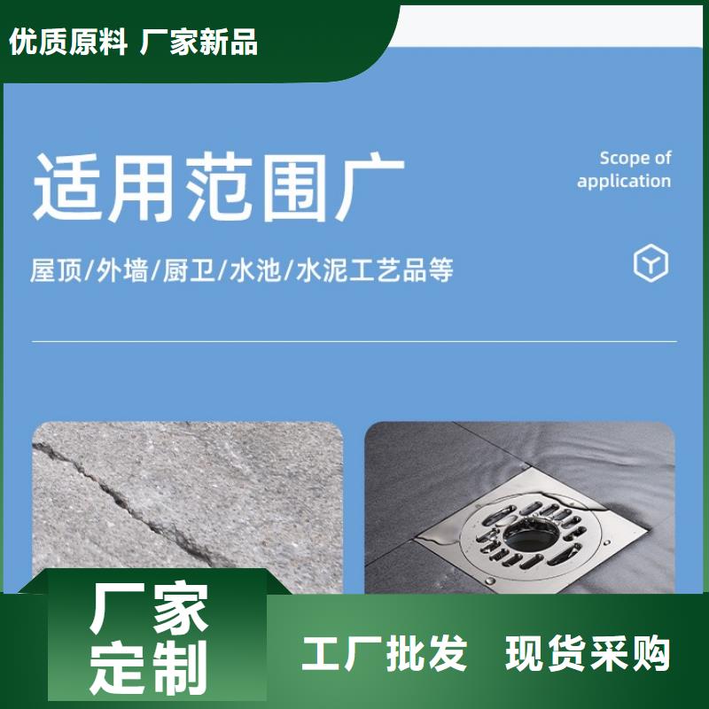 石博士地聚物快凝型注浆料【防水砂浆】_注浆料源头工厂szmyb.com