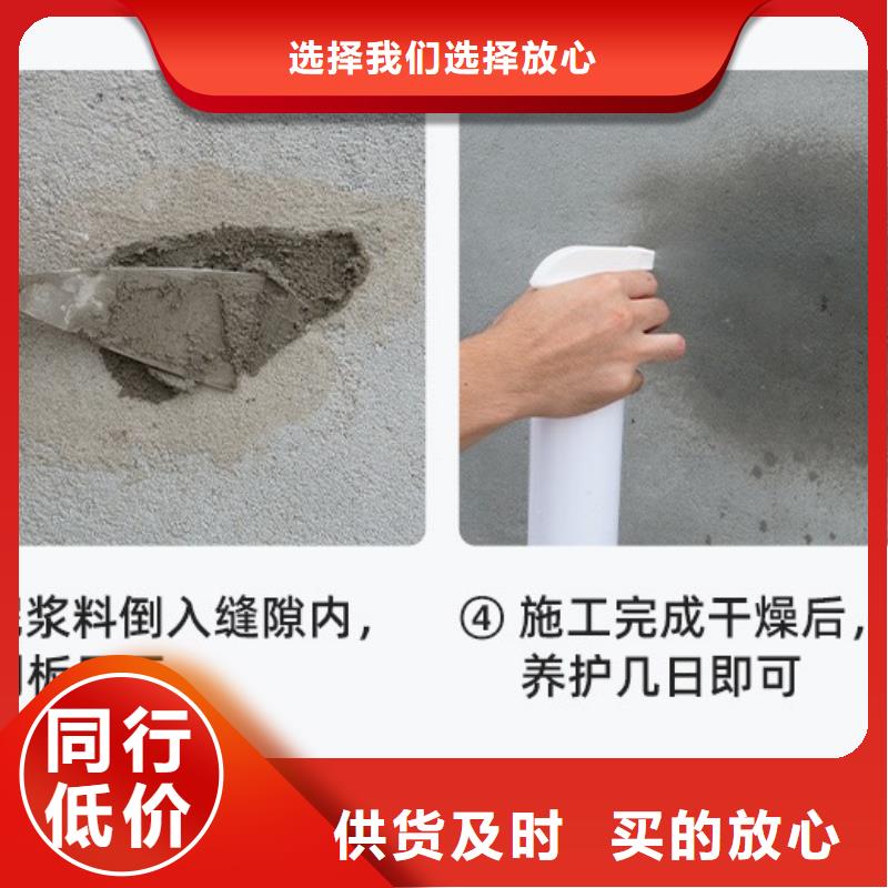防水砂浆-注浆料好货直供