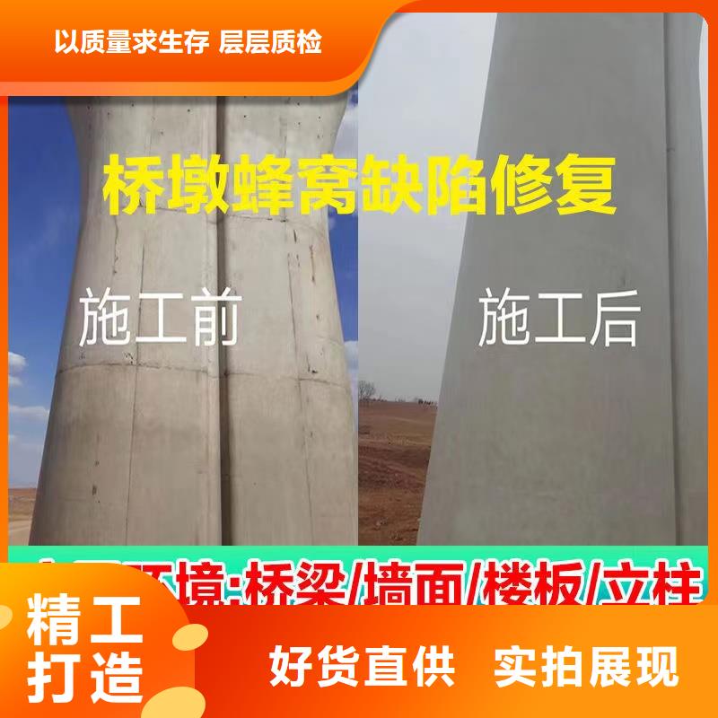 防水砂浆冬季超早强灌浆料细节严格凸显品质
