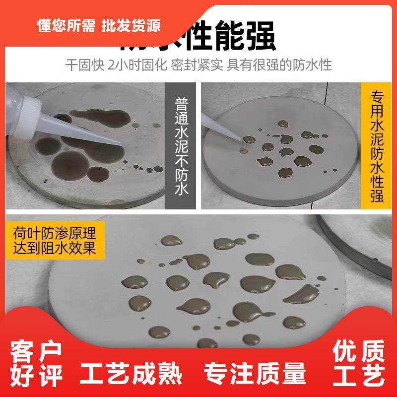 地聚物快凝型注浆料视频-尤溪|永安|莆田|福州|厦门|龙岩|南平地聚物快凝型注浆料自主研发-石博士建材(三明市分公司)