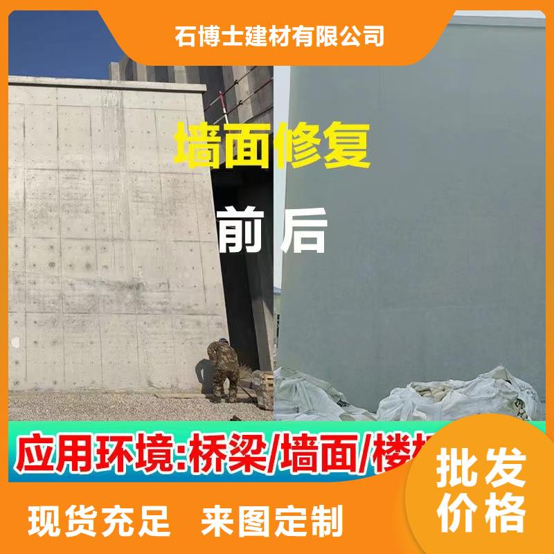 地聚物快凝型注浆料视频-地聚物快凝型注浆料_黑龙江省大庆市市场覆盖让胡路|萨尔图|哈尔滨|齐齐哈尔|鹤岗|牡丹江|黑河|佳木斯等