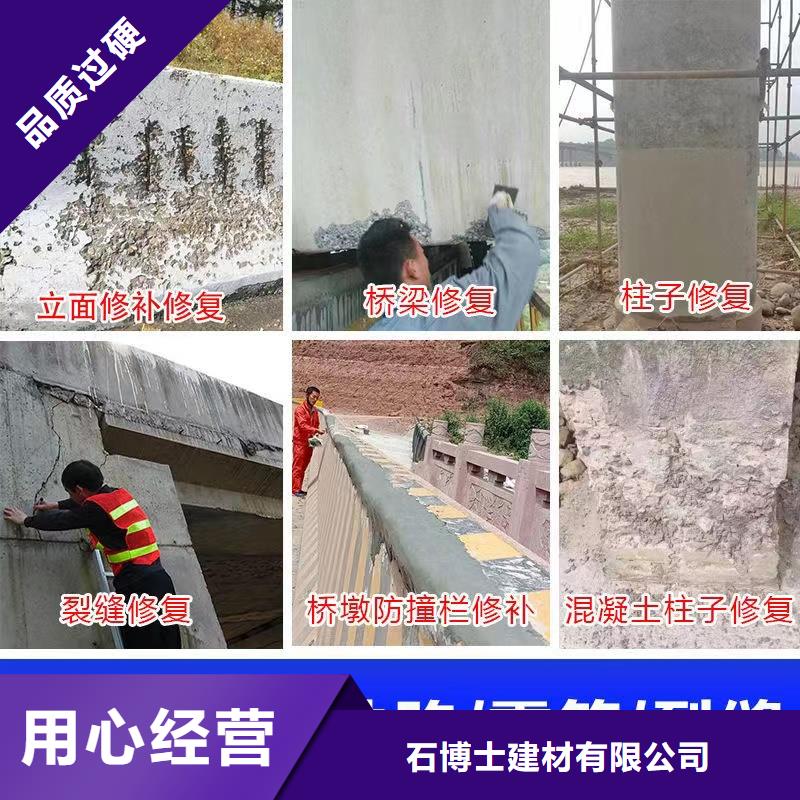 地聚物快凝型注浆料视频-地聚物快凝型注浆料_黑龙江省大庆市市场覆盖让胡路|萨尔图|哈尔滨|齐齐哈尔|鹤岗|牡丹江|黑河|佳木斯等