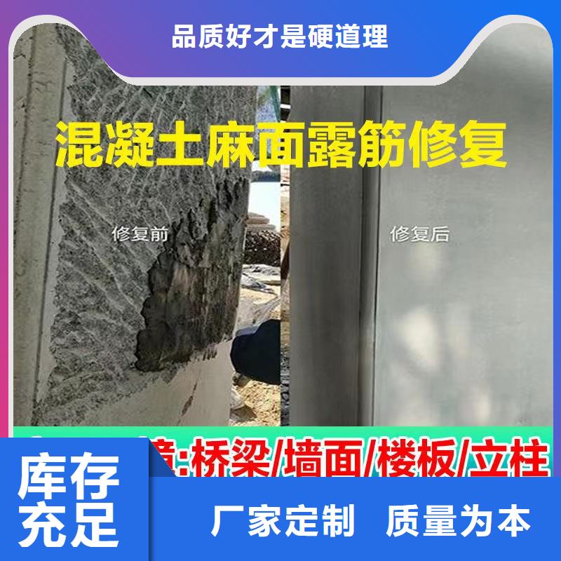 地聚物快凝型注浆料视频-地聚物快凝型注浆料_湖北省咸宁市市场覆盖嘉鱼|赤壁|孝感|荆门|荆州|黄冈|黄石|随州|恩施等