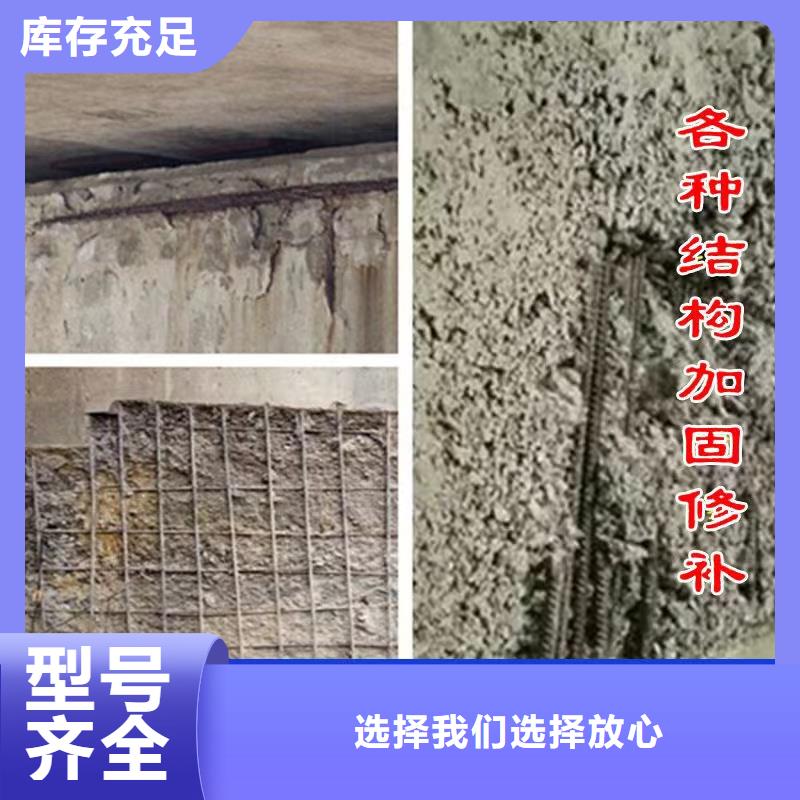 防水砂浆设备基础通用型灌浆料免费安装
