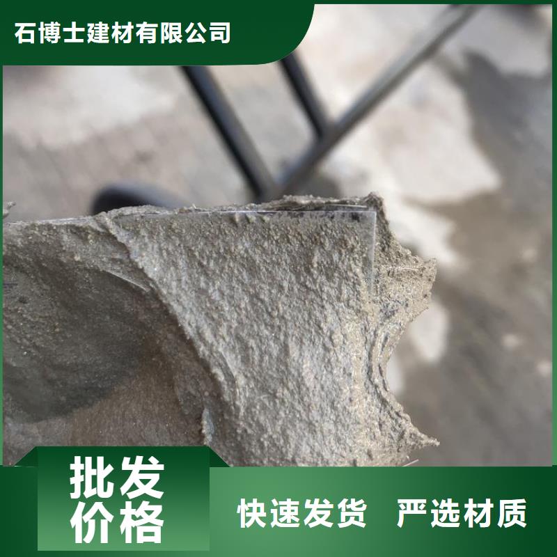 防水砂浆-设备基础通用型灌浆料无中间商厂家直销