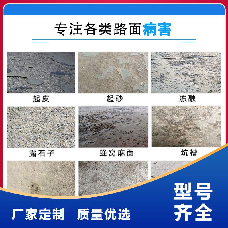 地聚物快凝型注浆料视频-地聚物快凝型注浆料_黑龙江省大庆市市场覆盖让胡路|萨尔图|哈尔滨|齐齐哈尔|鹤岗|牡丹江|黑河|佳木斯等