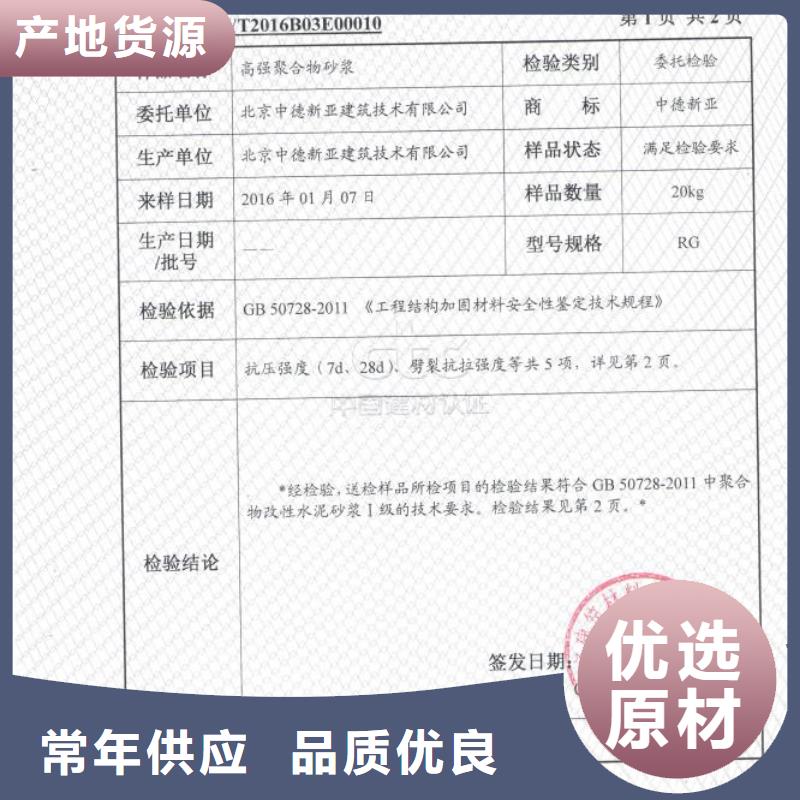 防水砂浆,石膏基厚层自流平水泥专业生产厂家