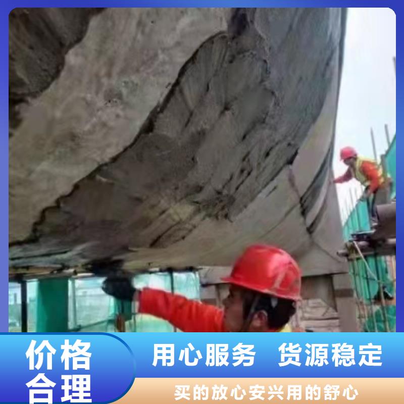 地聚物快凝型注浆料视频-地聚物快凝型注浆料_黑龙江省大庆市市场覆盖让胡路|萨尔图|哈尔滨|齐齐哈尔|鹤岗|牡丹江|黑河|佳木斯等