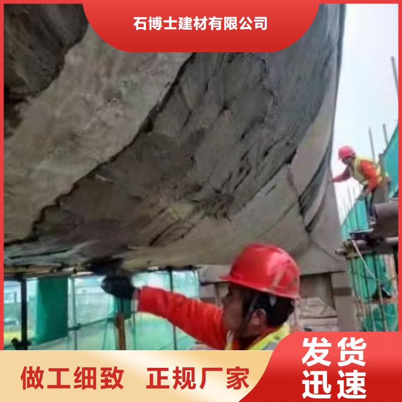 防水砂浆设备基础通用型灌浆料免费安装