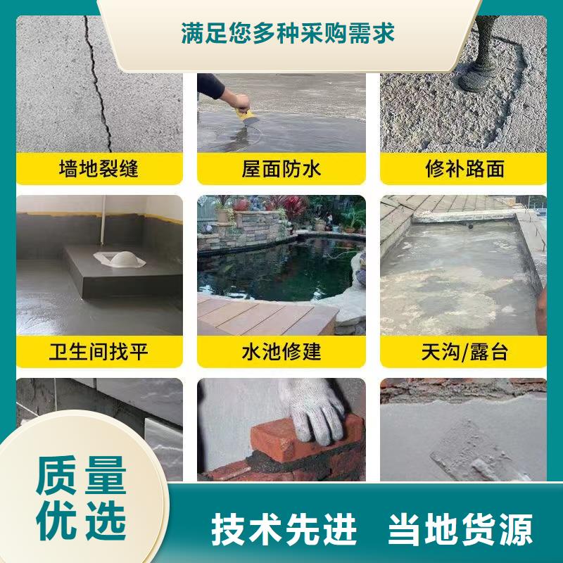 石博士地聚物快凝型注浆料【防水砂浆】_注浆料源头工厂szmyb.com