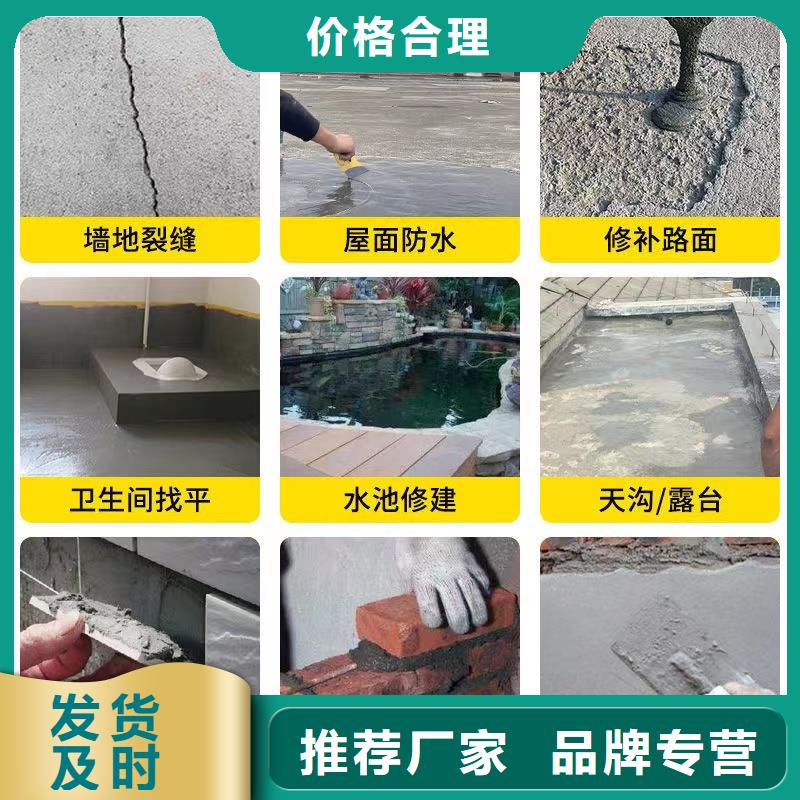 地聚物快凝型注浆料视频-地聚物快凝型注浆料_黑龙江省大庆市市场覆盖让胡路|萨尔图|哈尔滨|齐齐哈尔|鹤岗|牡丹江|黑河|佳木斯等