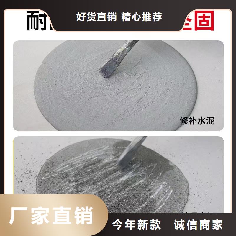 防水砂浆设备基础通用型灌浆料免费安装
