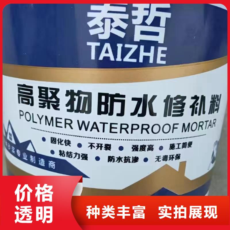 地聚物快凝型注浆料视频-尤溪|永安|莆田|福州|厦门|龙岩|南平地聚物快凝型注浆料自主研发-石博士建材(三明市分公司)