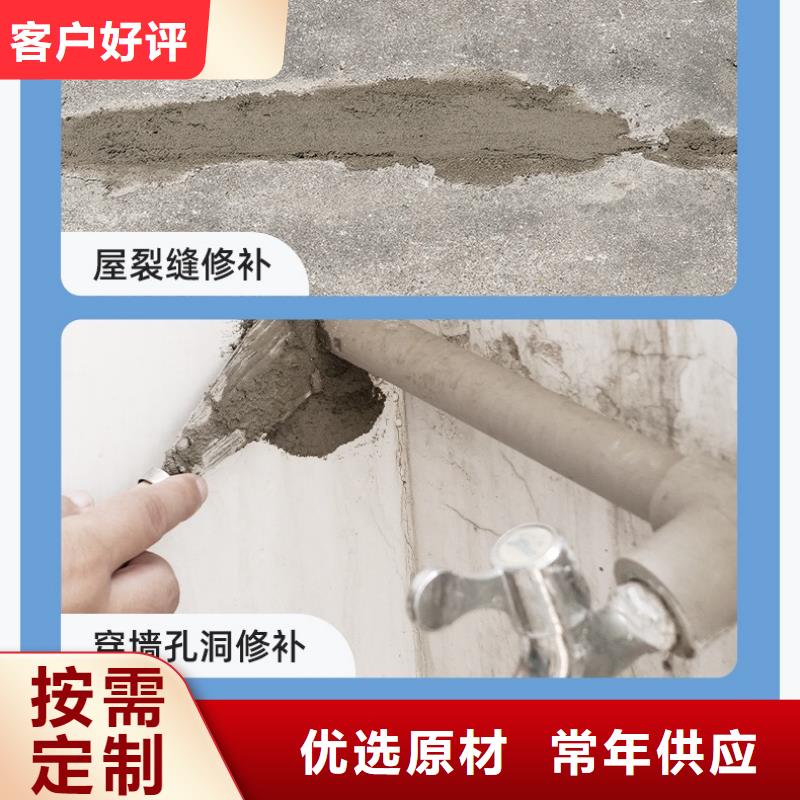 地聚物快凝型注浆料视频-地聚物快凝型注浆料_湖北省咸宁市市场覆盖嘉鱼|赤壁|孝感|荆门|荆州|黄冈|黄石|随州|恩施等