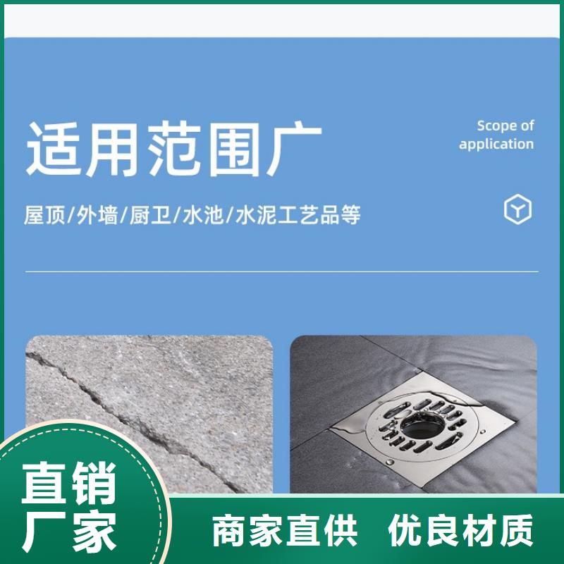 石博士地聚物快凝型注浆料【防水砂浆】_注浆料源头工厂szmyb.com