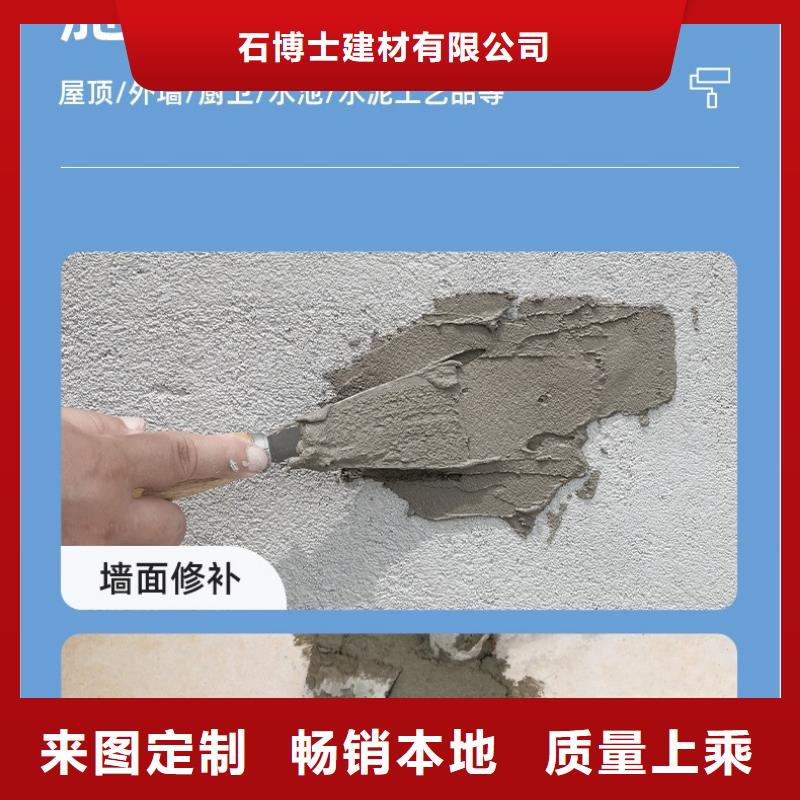 防水砂浆设备基础通用型灌浆料免费安装