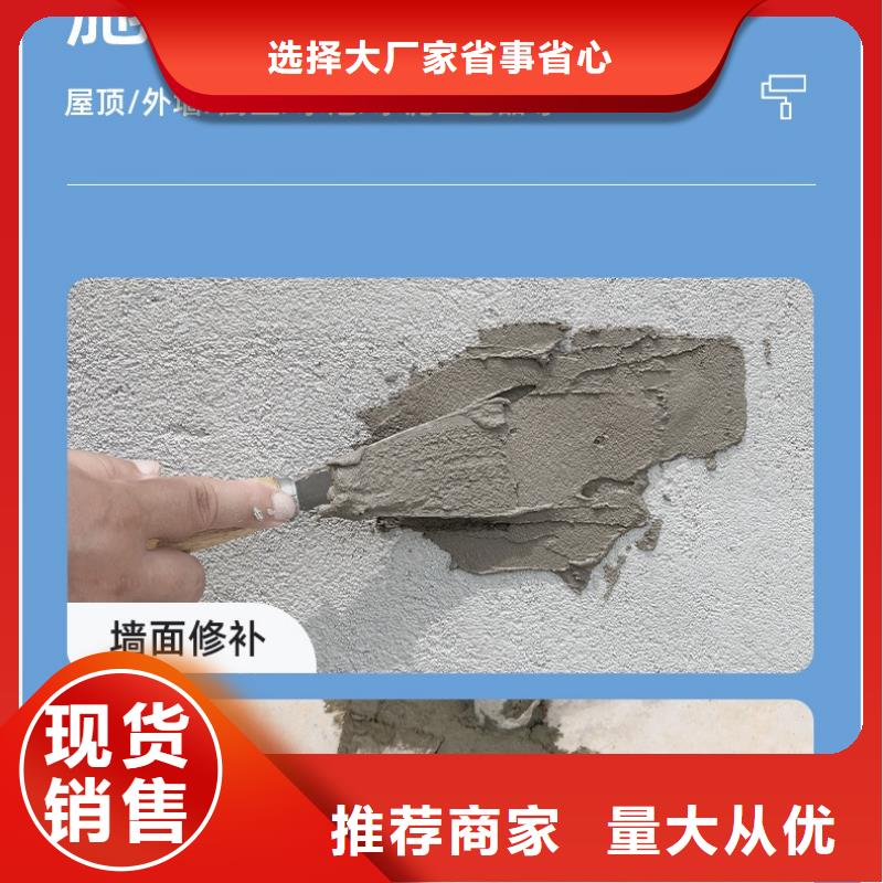地聚物快凝型注浆料视频-尤溪|永安|莆田|福州|厦门|龙岩|南平地聚物快凝型注浆料自主研发-石博士建材(三明市分公司)