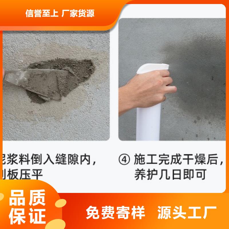 地聚物快凝型注浆料视频-地聚物快凝型注浆料_湖北省咸宁市市场覆盖嘉鱼|赤壁|孝感|荆门|荆州|黄冈|黄石|随州|恩施等