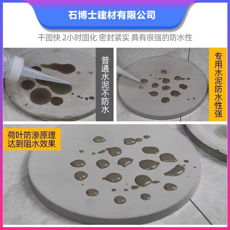 地聚物快凝型注浆料视频-地聚物快凝型注浆料_黑龙江省大庆市市场覆盖让胡路|萨尔图|哈尔滨|齐齐哈尔|鹤岗|牡丹江|黑河|佳木斯等
