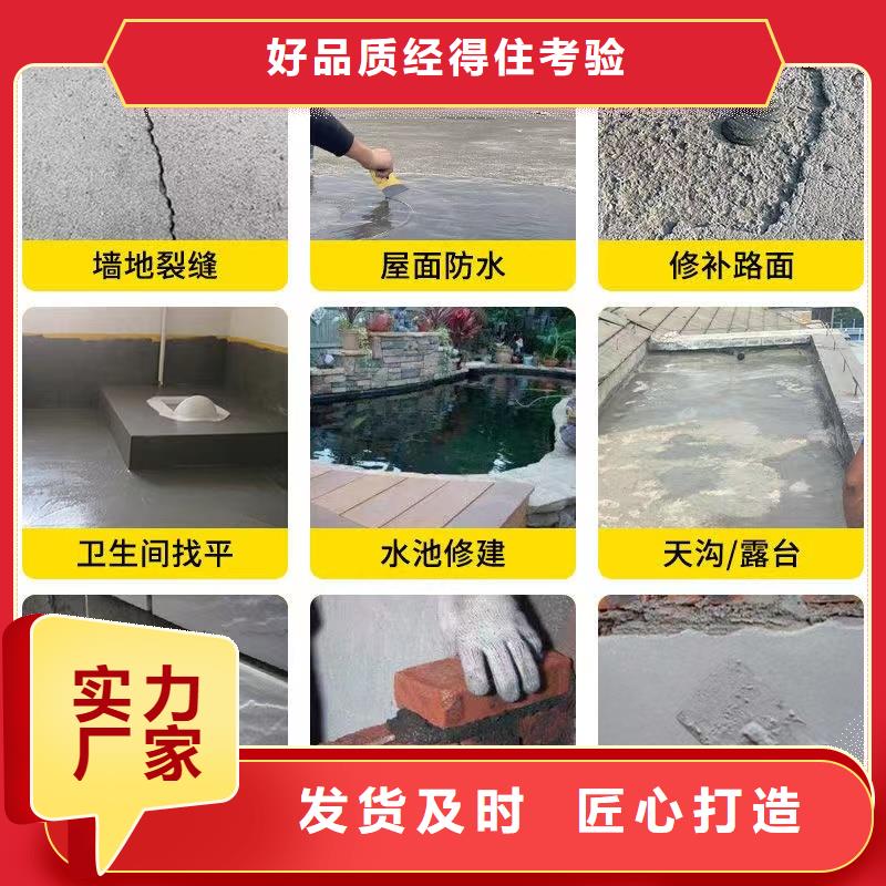 防水砂浆-设备基础通用型灌浆料无中间商厂家直销