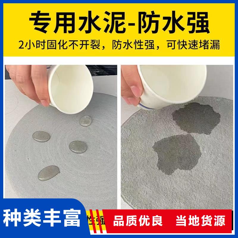 防水砂浆,石膏基厚层自流平水泥专业生产厂家