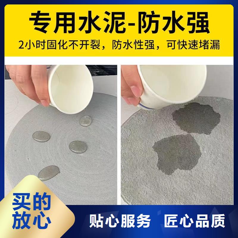 防水砂浆-设备基础通用型灌浆料无中间商厂家直销