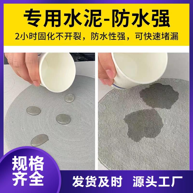 防水砂浆设备基础通用型灌浆料免费安装