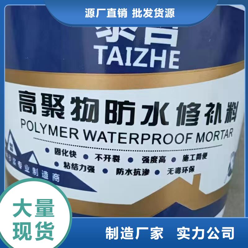 地聚物快凝型注浆料视频-地聚物快凝型注浆料_湖北省咸宁市市场覆盖嘉鱼|赤壁|孝感|荆门|荆州|黄冈|黄石|随州|恩施等