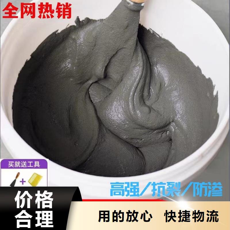 防水砂浆-设备基础通用型灌浆料无中间商厂家直销