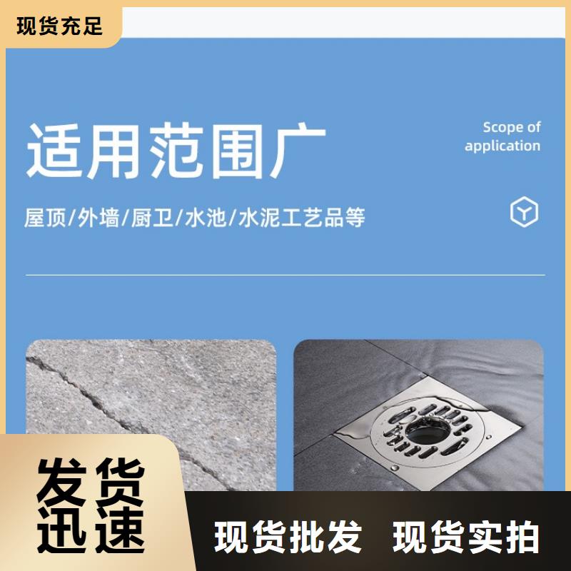 防水砂浆-设备基础通用型灌浆料无中间商厂家直销