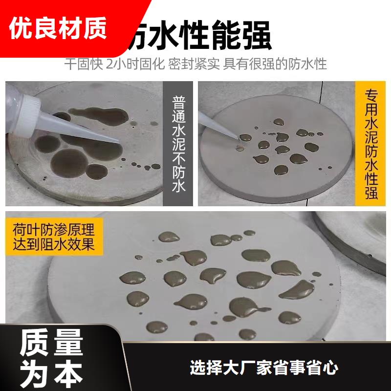 防水砂浆-设备基础通用型灌浆料无中间商厂家直销