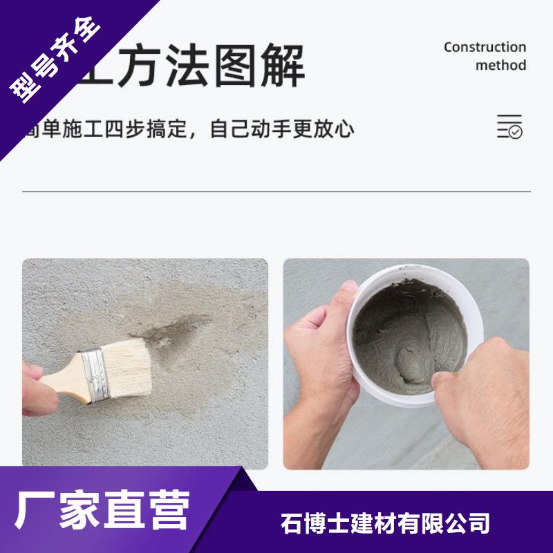 防水砂浆灌浆料质优价廉