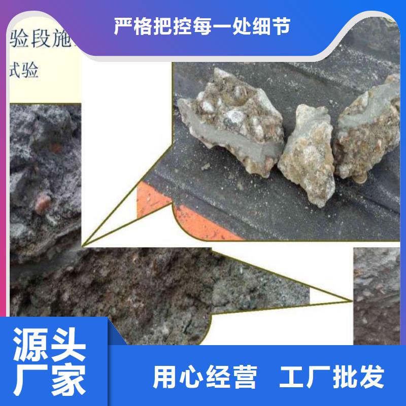 地聚物快凝型注浆料视频-内蒙古兴安市石博士地聚物快凝型注浆料可服务区域乌海|通辽|包头|阿拉善|锡林郭勒|乌兰察布|赤峰等