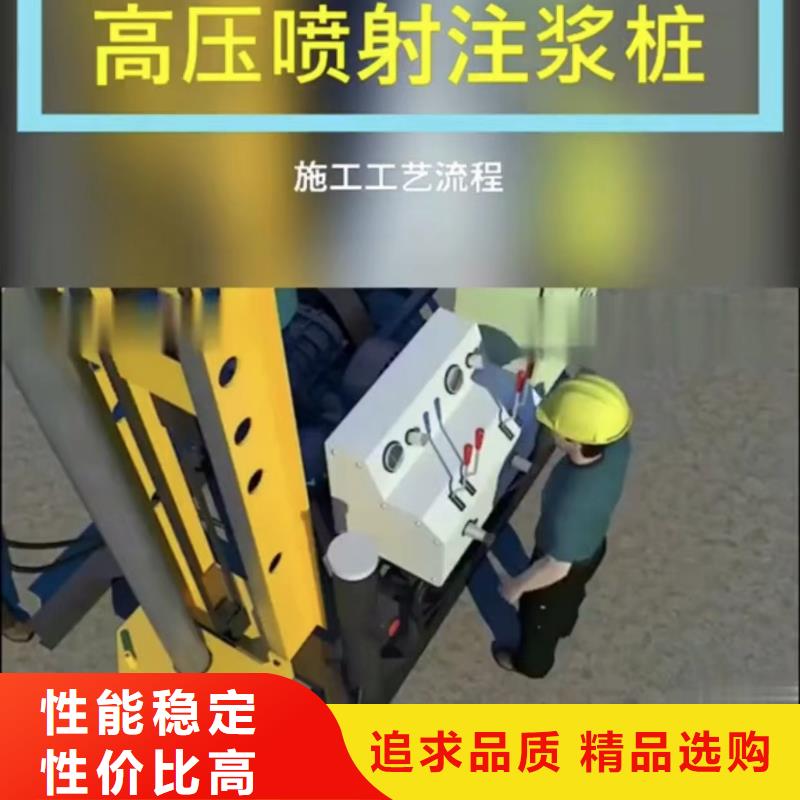 地聚物快凝型注浆料视频-湖南省湘潭市|韶山|雨湖|常德|怀化|衡阳|娄底|郴州地聚物快凝型注浆料-石博士