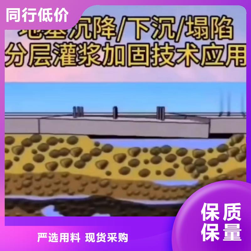 注浆料来电咨询