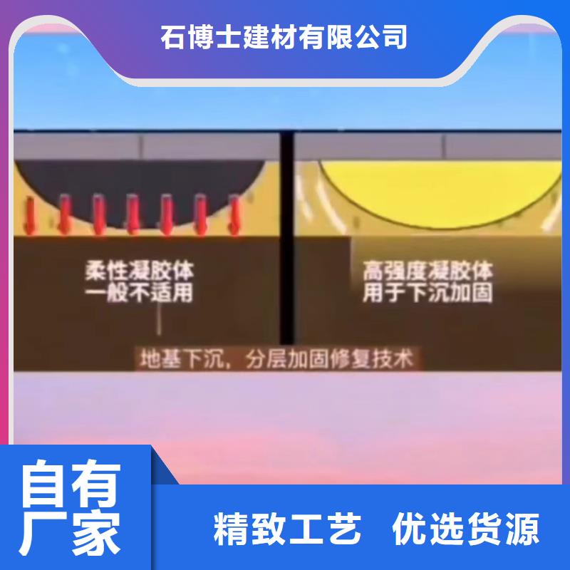 注浆料,风电基础C90灌浆料源头厂家来图定制