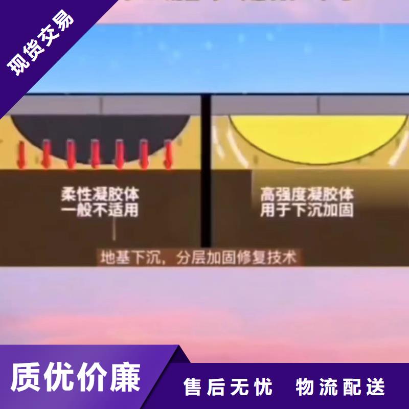 地聚物快凝型注浆料视频-湖南省湘潭市|韶山|雨湖|常德|怀化|衡阳|娄底|郴州地聚物快凝型注浆料-石博士