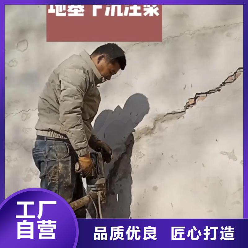 地聚物快凝型注浆料视频-地聚物快凝型注浆料_广西省梧州市市场覆盖蒙山|岑溪|来宾|贺州|贵港|南宁|崇左|钦州|河池等
