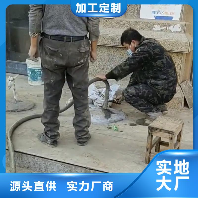 【 注浆料灌浆料打造好品质】-市场覆盖|岳塘|雨湖|湘西|娄底|株洲|岳阳|怀化|衡阳|常德-诚信商务网